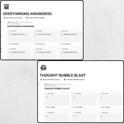 [Notion Template] Stop Overthinking Worksheet